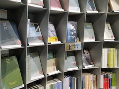 -思南书局·诗歌店