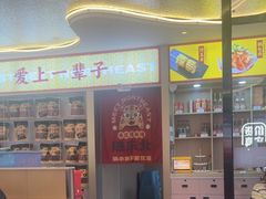 -遇东北林区铁锅炖(南开店)