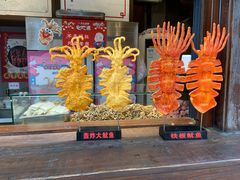门面-香园茶社·金陵小灶(老门东店)