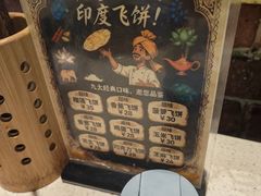 -钢管厂五区小郡肝串串香火锅(梅川路店)