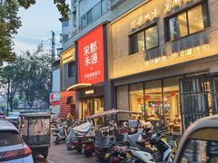 -宋都禾源·灌汤包子(汉兴路直营店)