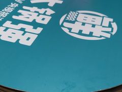 -大锅强·蒸海鲜青岛菜(吾悦广场店)