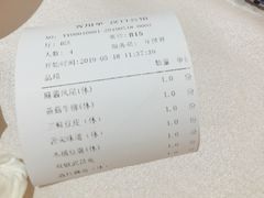 -粗茶淡饭·汉口公馆(循礼门店)