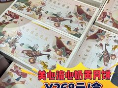 -简致生活MARKET(小榄海港城购物中心店)