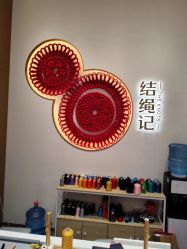 -结绳记(西北旺万象汇店)