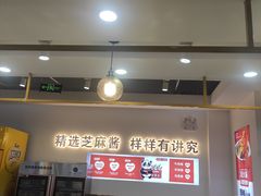 -围辣串串小火锅(李家村万达广场店)