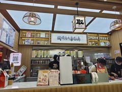 -茶话弄(北京凯德MALL大峡谷店)