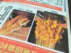 -有滋有味烧烤涮(果园星城C区店)