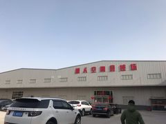 -超人空间竞技场·轰趴团建蹦床主题公园