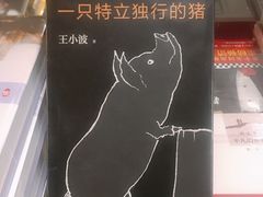 -新华里咖啡书吧(新华书店小寨店)