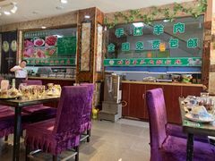 大堂-鹏馨羊羔肉·非遗(新建街店)