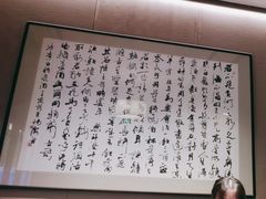 -明州小宴(文化广场店)