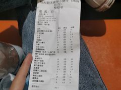 -热火朝天鲜切牛肉火锅(南强街巷店)