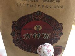 -方林富炒货店(武林路店)