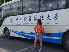 -中南财经政法大学(首义校区)