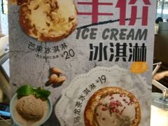 -西树泡芙(静安大悦城店)