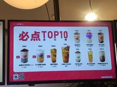 -沪上阿姨·精选茶饮(天河城店)