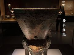 -太原市博物馆