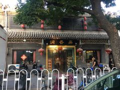 门面-鼎香润(德胜门内店)