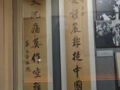 -上海蔡元培故居陈列馆