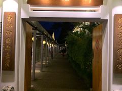 门面-九龙湾·御膳坊(九龙窠路店)