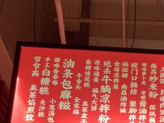 -味福记·本地特色菜(八一万达广场店)