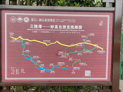 -溪口-滕头旅游景区