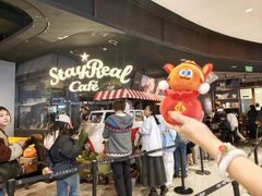 -StayReal Cafe(长宁来福士广场东八区店)