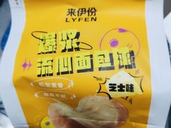 -来伊份(仙霞路五店)