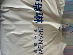 -布瑞琳洗衣(西堤红山店)