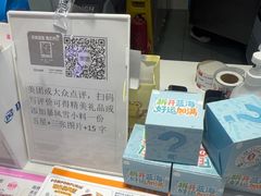 -DQ·蛋糕·冰淇淋(城南嘉园店)