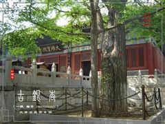 -红螺寺