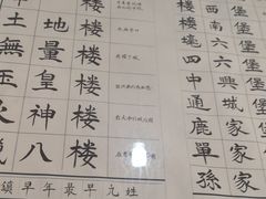 -秦镇史玉林凉皮(翡丽城店)