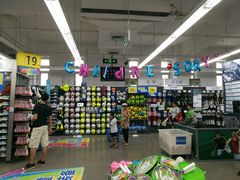 -迪卡侬(西三旗店)