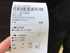 -茉沏(光启城店)