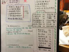 菜单-炒豆合作社(东四总店)