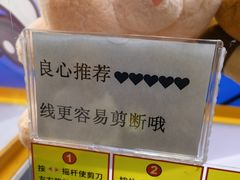 -反斗乐园(欢乐海岸店)