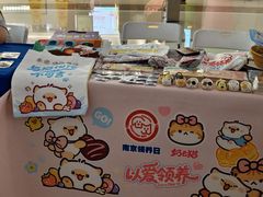 -万达广场(南京江宁店)