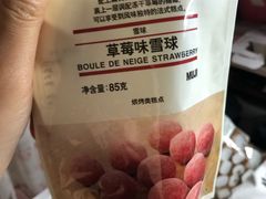 -MUJI无印良品(金狮广场店)