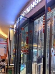 -PIPIKINGDOM皮皮王国欢乐号(欢乐海岸购物中心店)