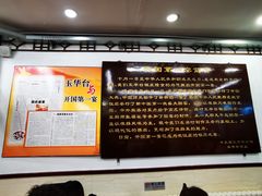 -玉华台饭庄(裕中西里小区店)