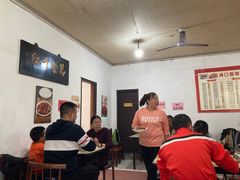 -满口香饭店