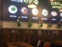 -和先生的砂锅鱼(八方汇店)