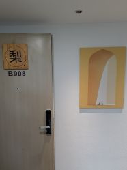 -小梨·OndaPro·专业脱毛连锁机构