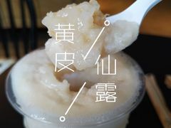 -喜茶(广州北京路惠福东店)