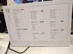 菜单-奈雪的茶(大梅沙8号仓店)