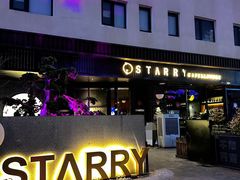 -STARRY CAFE & LOUNGE BAR(高新店)