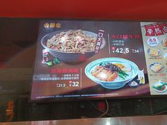 -吉野家(宾水道店)