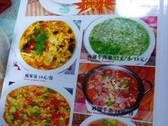 -白魁老号饭庄(安内店)