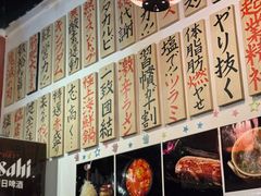 -大阪烧肉BAKA一代(十亩地店)